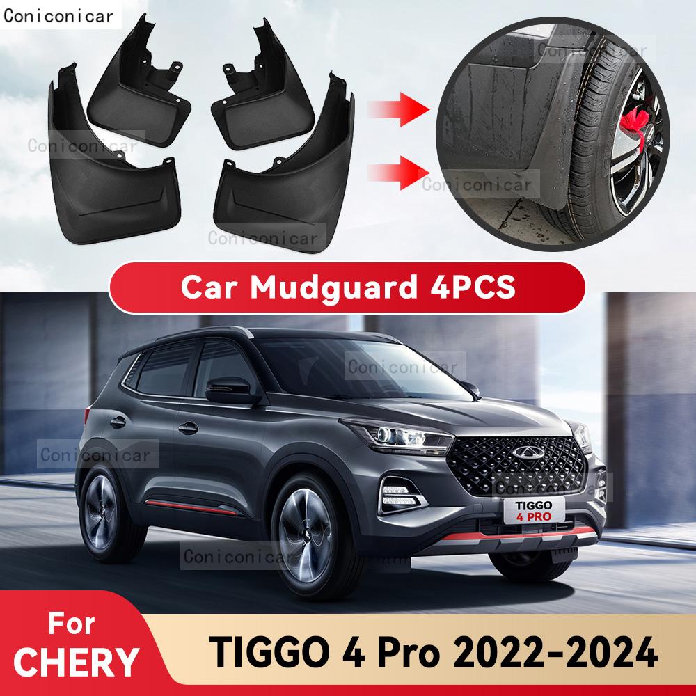 For CHERY TIGGO 4 PRO 2022-2024 Mud Flaps Splash Guard Mudguards MudFlaps Front Rear Fender Styling Car Protector Accessories