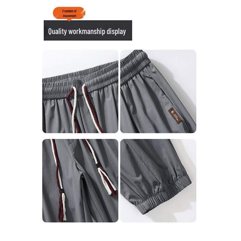 Men's Ice Silk Loose Jogger Pants
