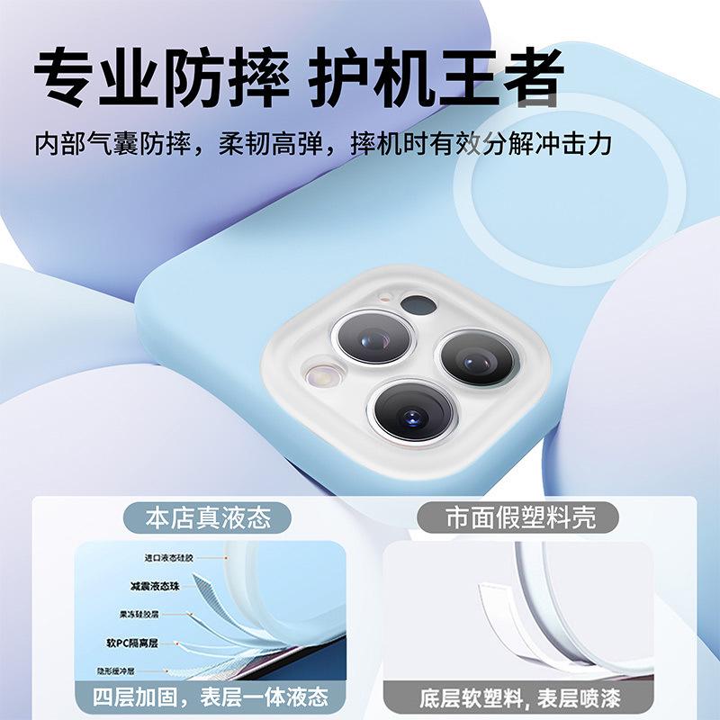 Suitable for Apple 11ProMax mobile phone case, new magnetic iPhone11 jelly liquid silicone 11Ai