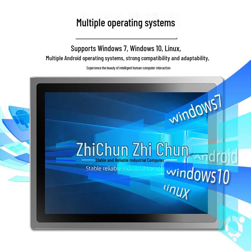 ZHICHUN 10.4-inch Industrial Android Panel PC (CN version)