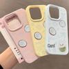 Refreshing Coconut Summer Case for 17promax16, 15Pro14plus Glutinous Rice Shell 12/11, Ins Style