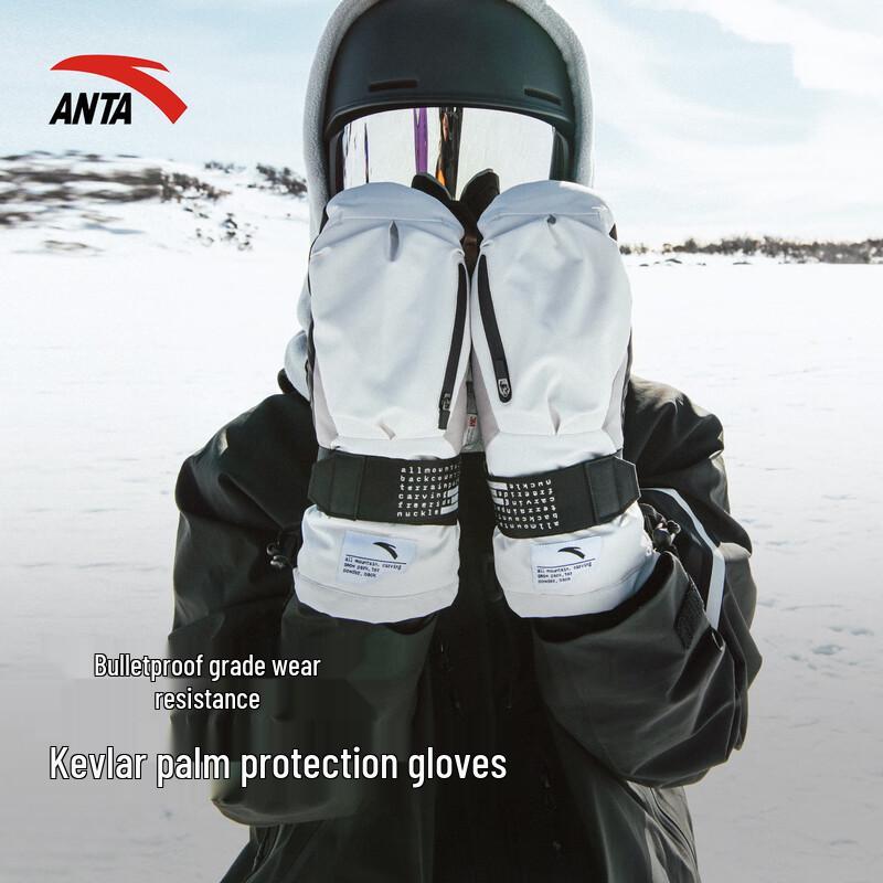 Anta Ski & Outdoor Windproof Warm Gloves M