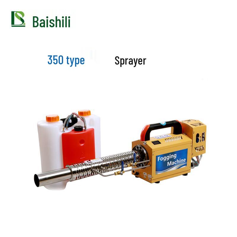 Boshili 350 Pulse Agricultural Disinfection Fogger