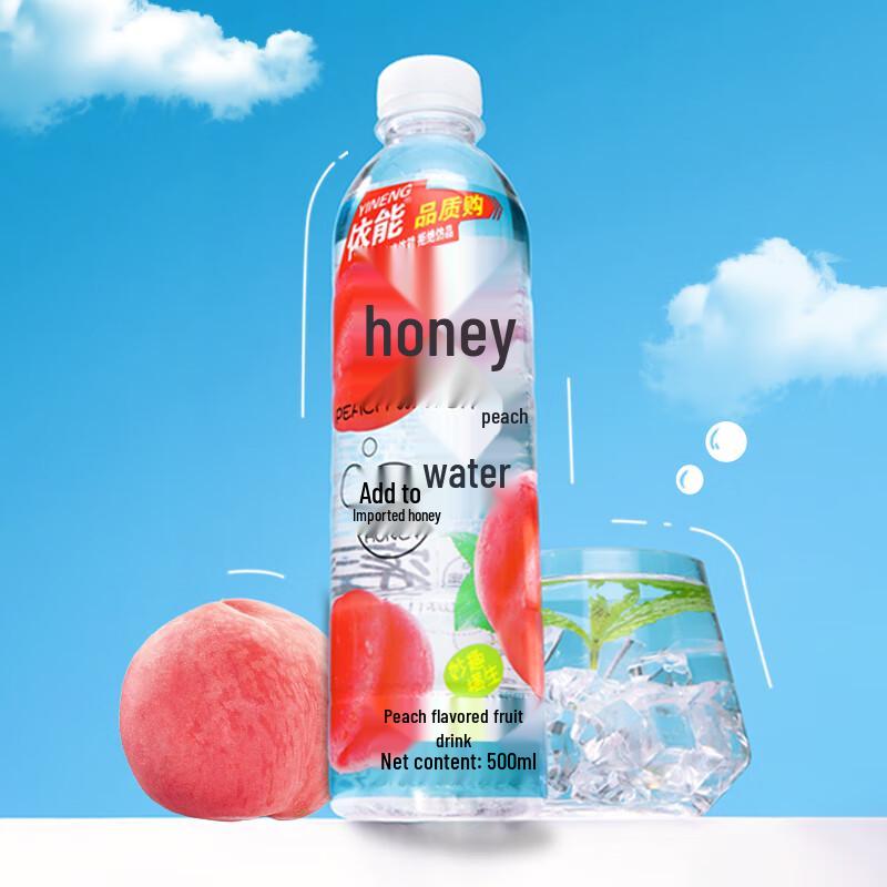 Yineng Honey Flavored Drinks