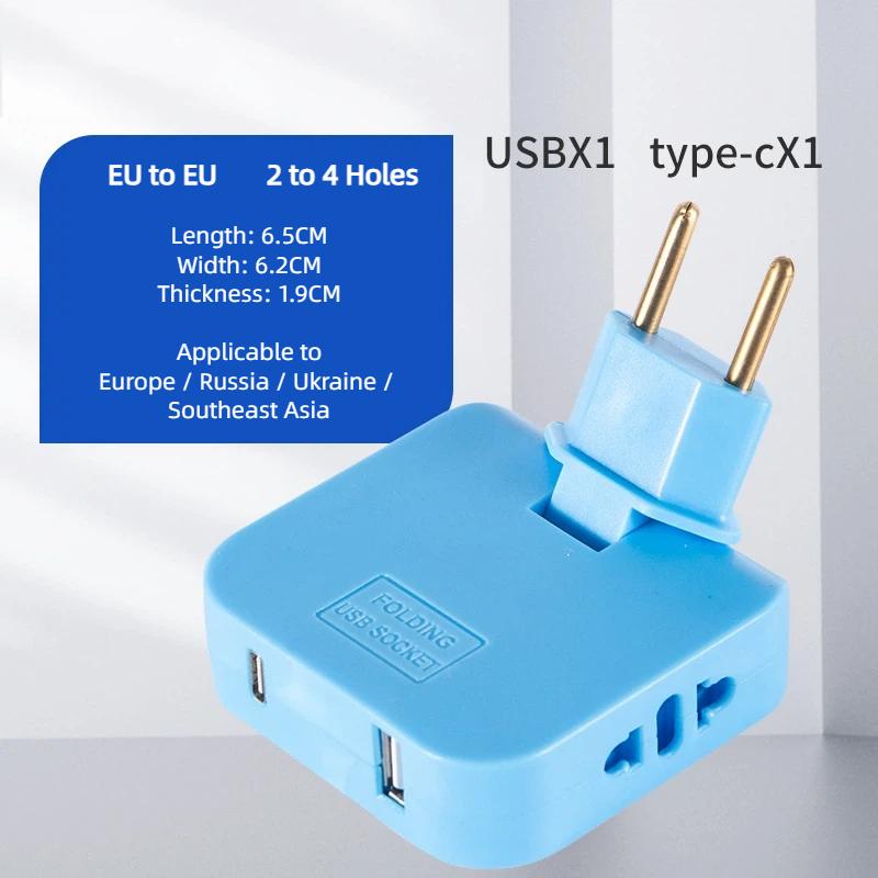 EU Plug 180° Rotatable Multi Outlet Adapter – Slim Travel Converter