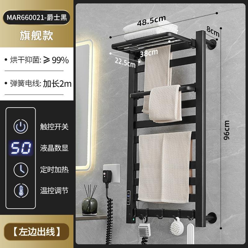 Electric Towel Rack, White Carbon Fiber Bathroom Storage Rack, Smart Drying Rack for Hotel Bathrooms Convenient and Space-saving