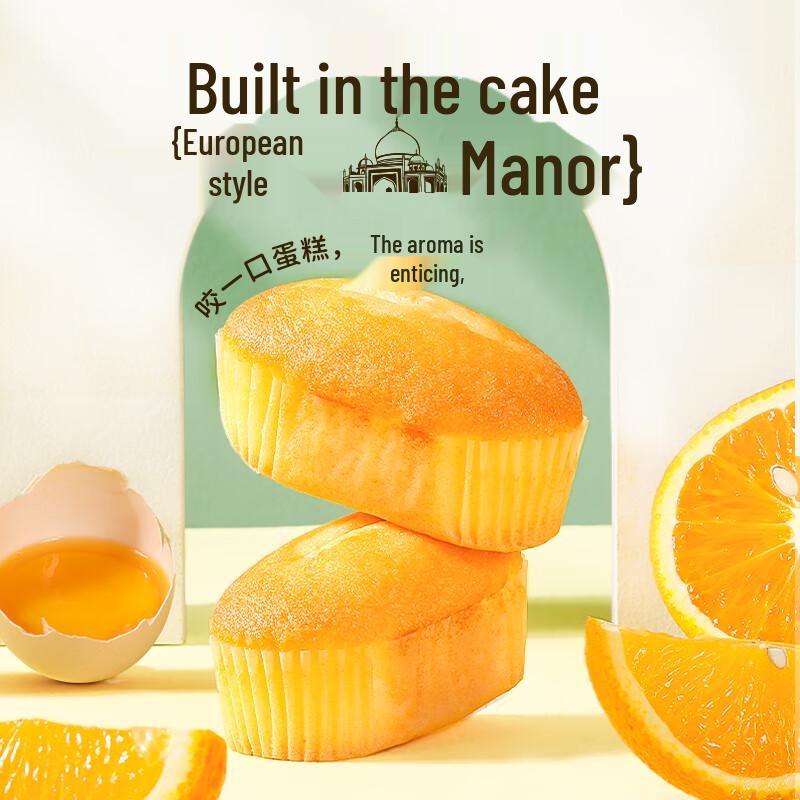 Daliyuan Assorted Cakes & Pastries