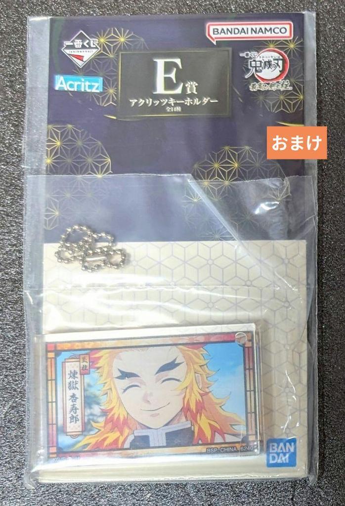 [USED] Demon Slayer: Kimetsu no Yaiba Interlude: Rengoku Kyojuro, the Flame Pillar, WEBSHOP Lottery, Instax-style Bromide