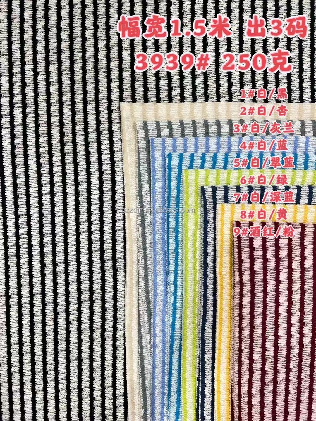 High Quality Soft Elastic Bubble Lace Jacquard Two-Color Rainbow Stripes Yarn Dyed Pattern Breathable Lining Factory