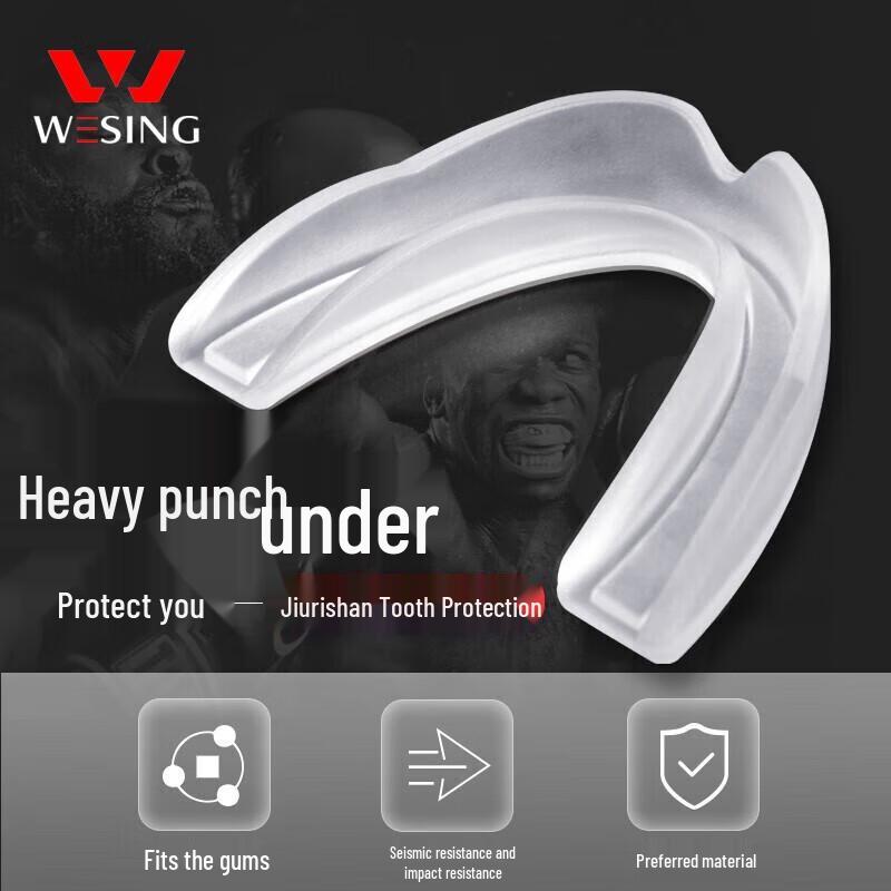 Спортивная капа Jiurishan