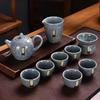 Handun Ge Kiln Light Luxury Kung Fu Tea Set