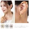LOKUMI Made In K18 Hoop Earrings, Japan, 18K, Post, K18, Hypoallergenic, Hoop, Earrings, Catchless, One-touch, Moebius, Small, Delicate, Women's,