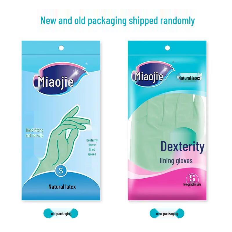 Miaojie Household Waterproof Rubber Gloves