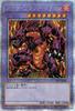 Yu-Gi-Oh! Meteor Black Dragon Secret PREMIUM PACK Duelist Legend QUARTER CENTURY EDITION (25th Rare) (TDPP)