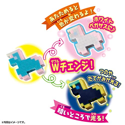 Orikeshi Sparkling Change! DX Set
