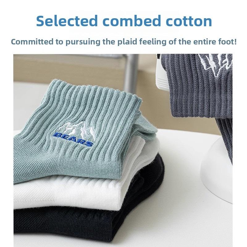 5 Pairs of Men's Spring and Autumn Style Sweat Absorbing Deodorizing Pure Cotton Student Sports Tube Socks
