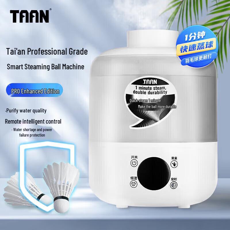 TAAN Badminton Shuttlecock Humidifier