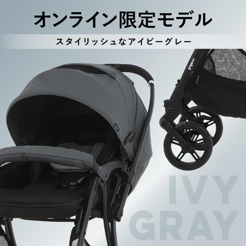 Pigeon Felice A-Type Double-Facing Stroller In Ivy Gray - A Stroller Packed with Everything You Want - Online Exclusive