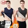 Langsha Men's 2-Pack Thermal Vests with Wool & Silk Patches