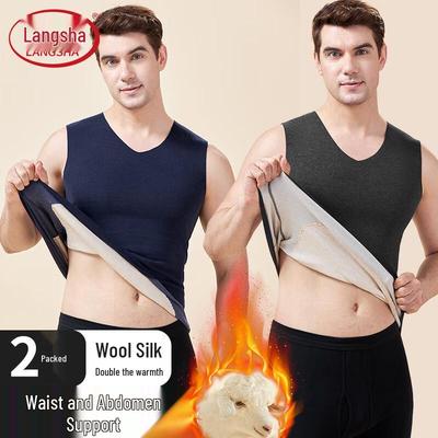 Men's 2-Pack Thermal Vests with Wool & Silk Patches