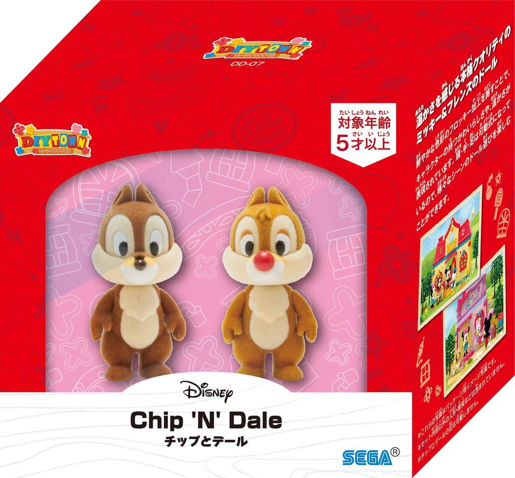 Disney Character DIYTOWN Doll Chip and Dale DD-07