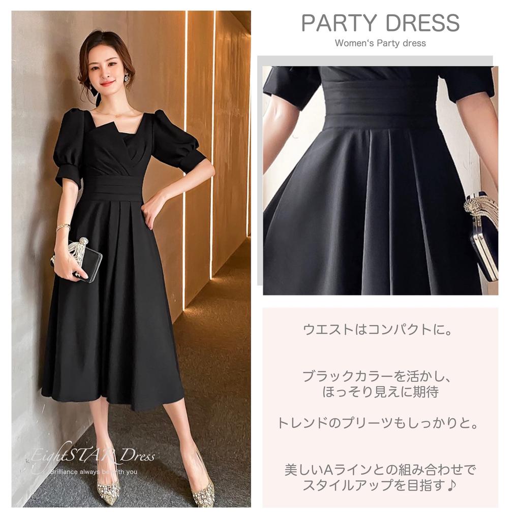 Wedding Party One Puff For Women In Their Look [EightSTAR Dress] Dress, Dress, Black, Piece, A-Line, Midi, Elegant, Adult, Sleeve, Formal, Stylish,
