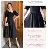 Wedding Party One Puff For Women In Their Look [EightSTAR Dress] Dress, Dress, Black, Piece, A-Line, Midi, Elegant, Adult, Sleeve, Formal, Stylish,
