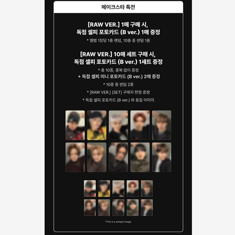 [Pre-order] Treasure 4th Mini Album [NEW WAV] RAW Ver (Online Benefit)