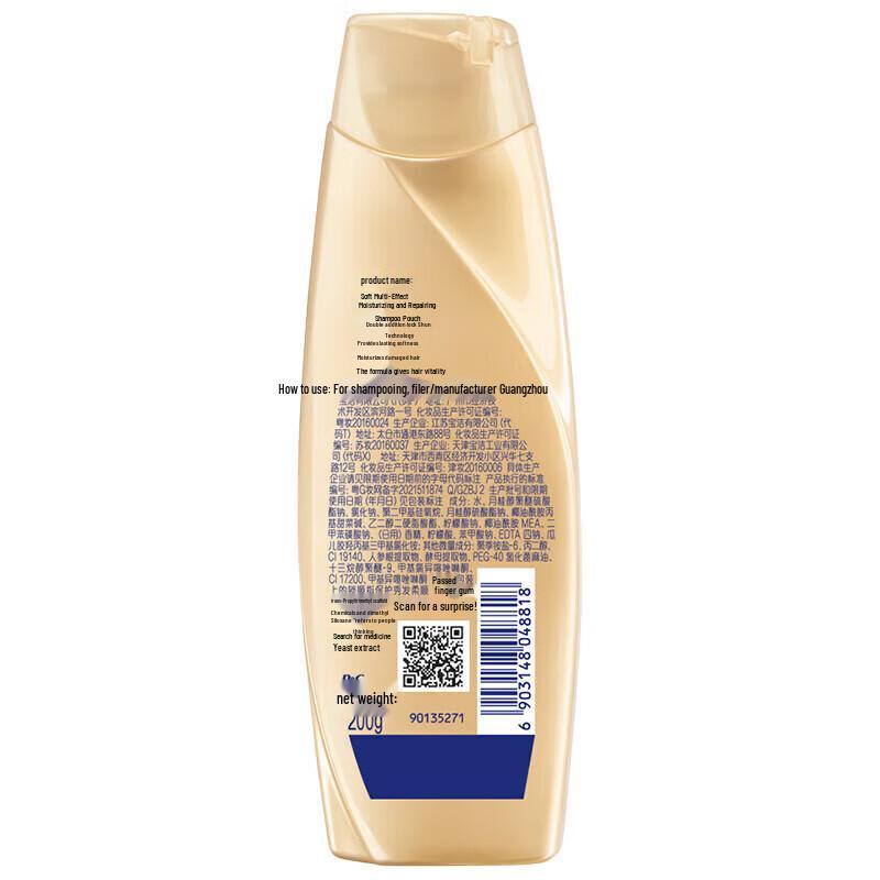 Rejoice Hair Care Shampoo Twin Pack