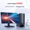 Lenovo Yangtian M460 I3 Desktop PC with 23.8-inch Monitor (CN Version)