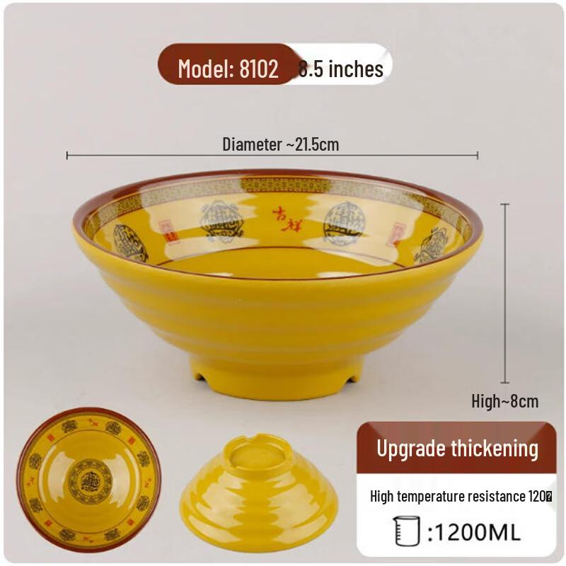 Upgraded Thickened Melamine Ramen Bowl