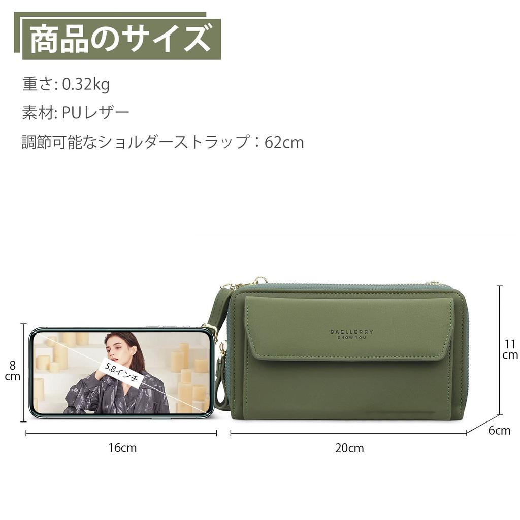 Multifunctional Smartphone Pouch for Popular Shoulder Crossbody Mini Crossbody Smartphone Large Capacity Green [FORRICA] Women, Wallet, Pochette, Bag,