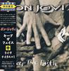 CD BON JOVI  Keep The Faith Mega Edition PHCR160034 Jambco 1993 Japan Rock Used