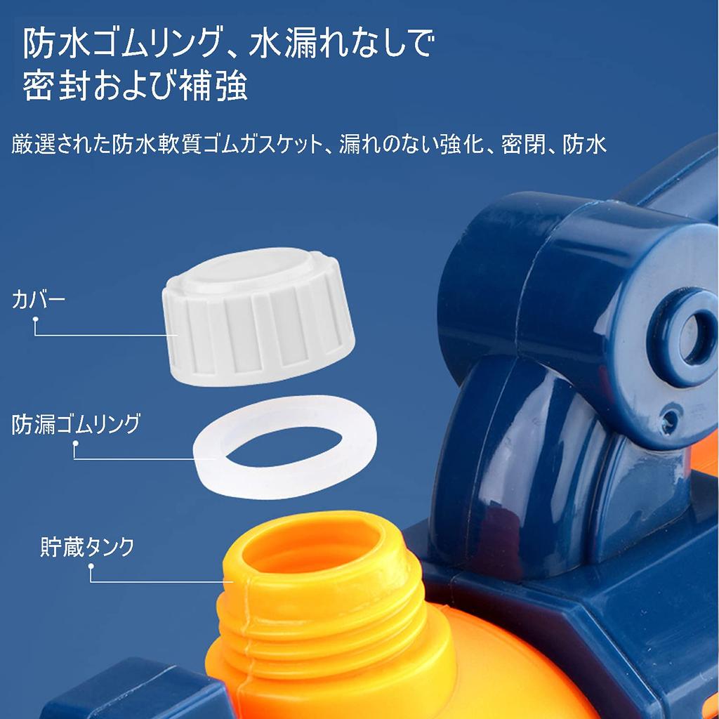 600cc Water Gun, Large Capacity, Super Powerful, 8-10m Distance, Air Compressor, Water Gun for Water Gun Battles, Water Play, Water Gun for Kids and