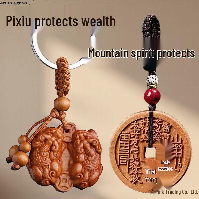 Peach Wood Pixiu Keychains - Lucky Coin Ornaments for Men and Women
