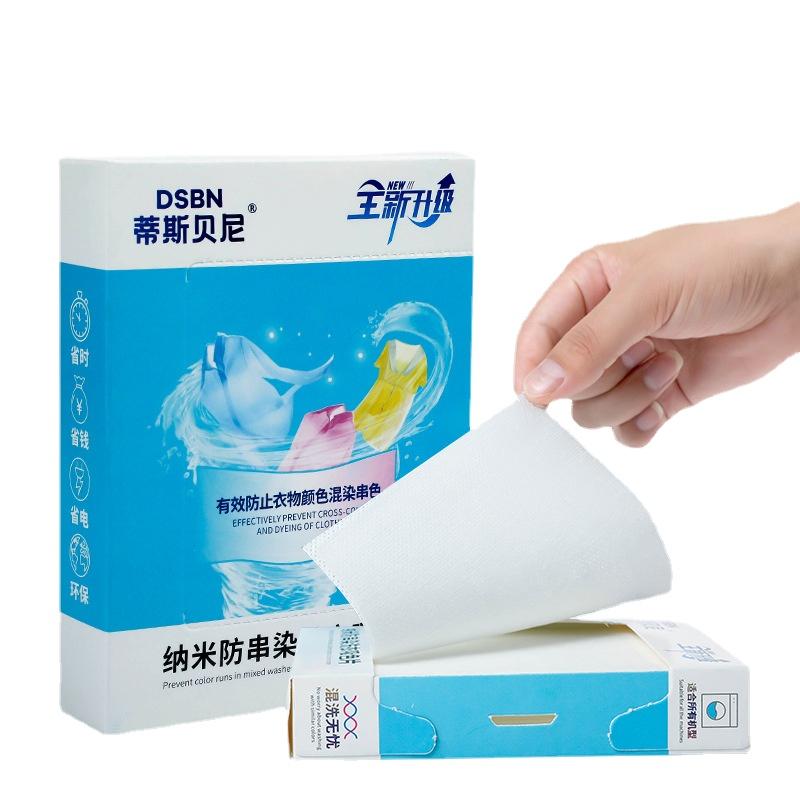 30Pcs Washing Machine Use Mixed Dyeing Proof Color Absorption Sheet Anti Dyed Cloth Laundry Papers Color Catcher Grabber Cloth