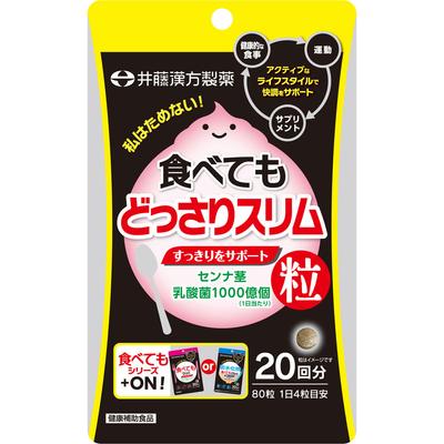 Eat and Stay Slim 20-day Supply 80 Capsules Other (check Locks, Tongue Cleaners, Etc.) Ex Other (check Locks, Tongue Cleaners, Etc.)