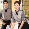 Camicia Uniforme a Maniche Lunghe per Cameriere/Cameriera