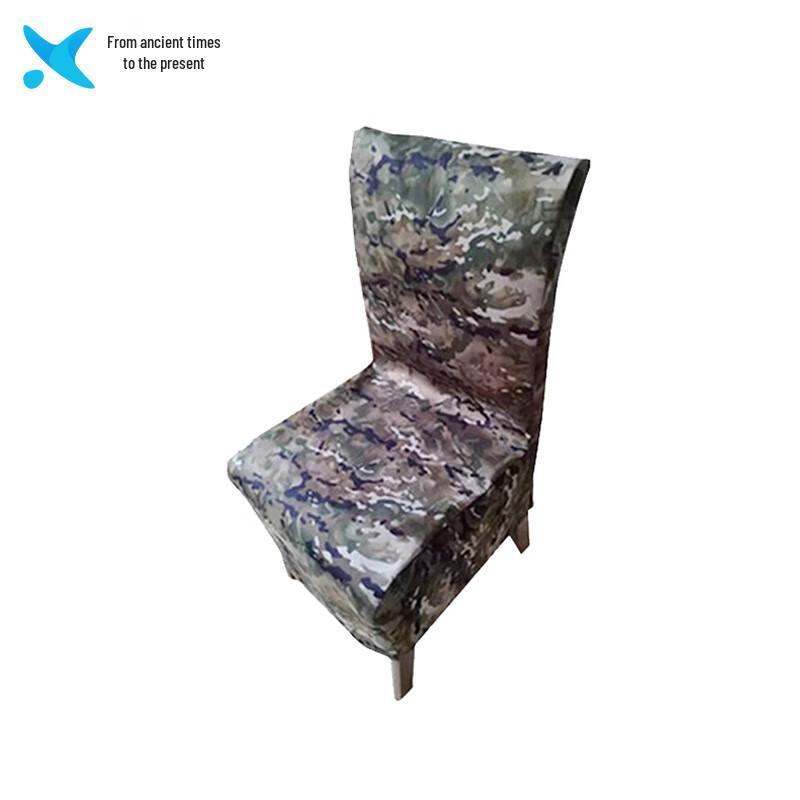 Military Style Camouflage Office Chair Cover