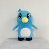 Milo Plushie Plush Toy Game Peripheral Doll Penguin Doll Children's Birthday Gift