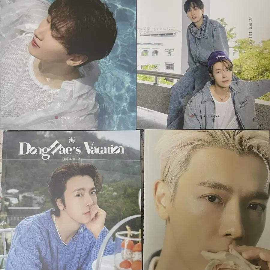 

Superjunior D&e Sells Photobooks