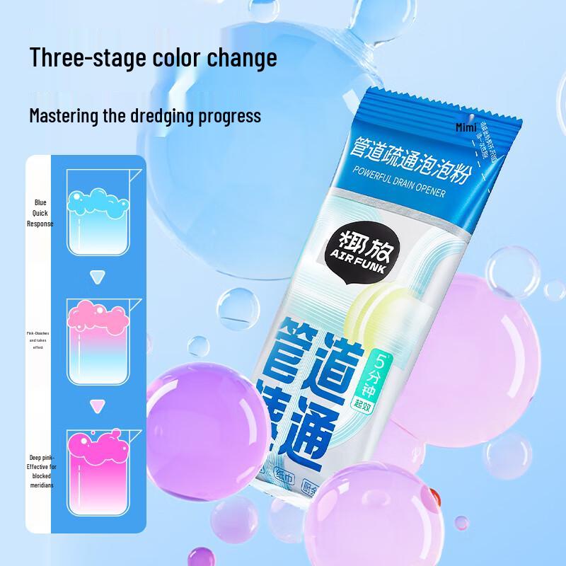 Air Funk Powerful Drain Cleaner Powder