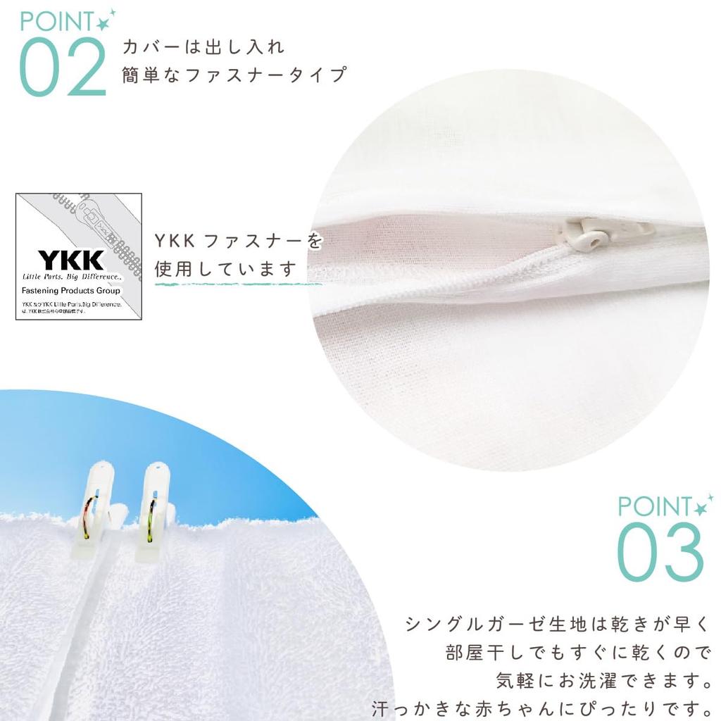 Un Doudou Made In Japan Baby Futon Gauze Disney Pooh Cover, 90x130cm, Material, & Friends, 100% Cotton, NZ6570-B