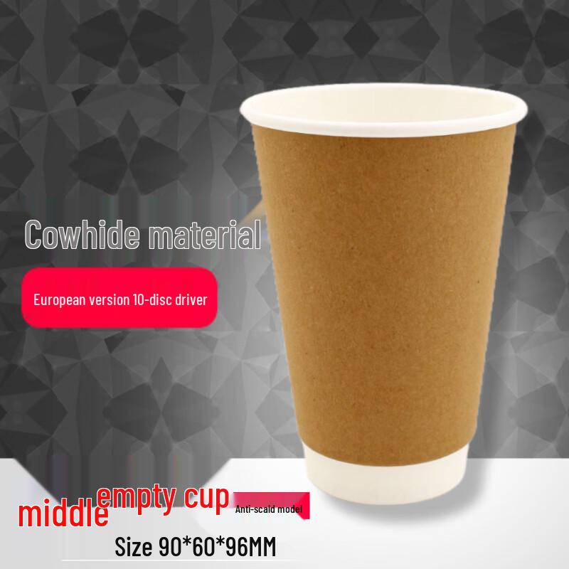 

Muren Shixin Double-Layer Kraft Disposable Coffee Cups