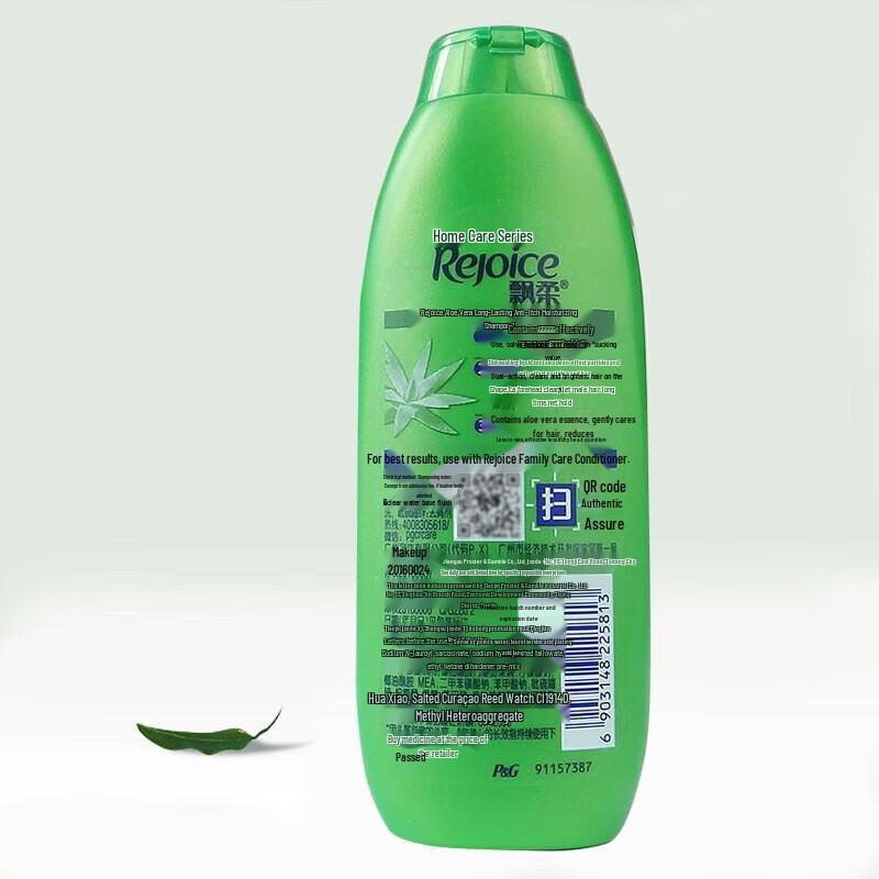 Rejoice Daily Care Dual-Effect Shampoo