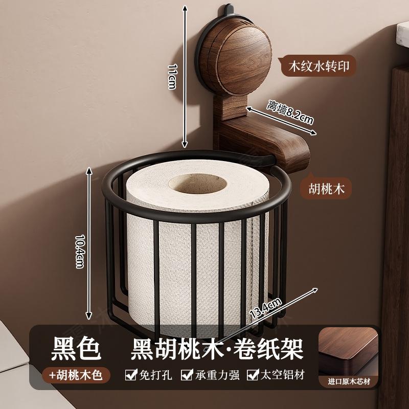 Suction cup walnut toilet bathroom shelf non perforated toilet tissue basket toilet paper holder bathroom  paper holder