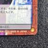 Used Rockman EXE Miyuki Kuroi L-034 BATTLER-007 Card Gum