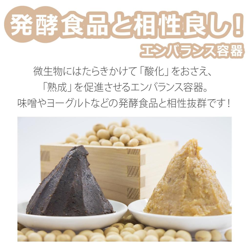 Enbalance Food Storage Container Clear Container Set X X Bag X Bag X Made In Japan Enbalance Container Clear Transparent Miso For Storing Food In