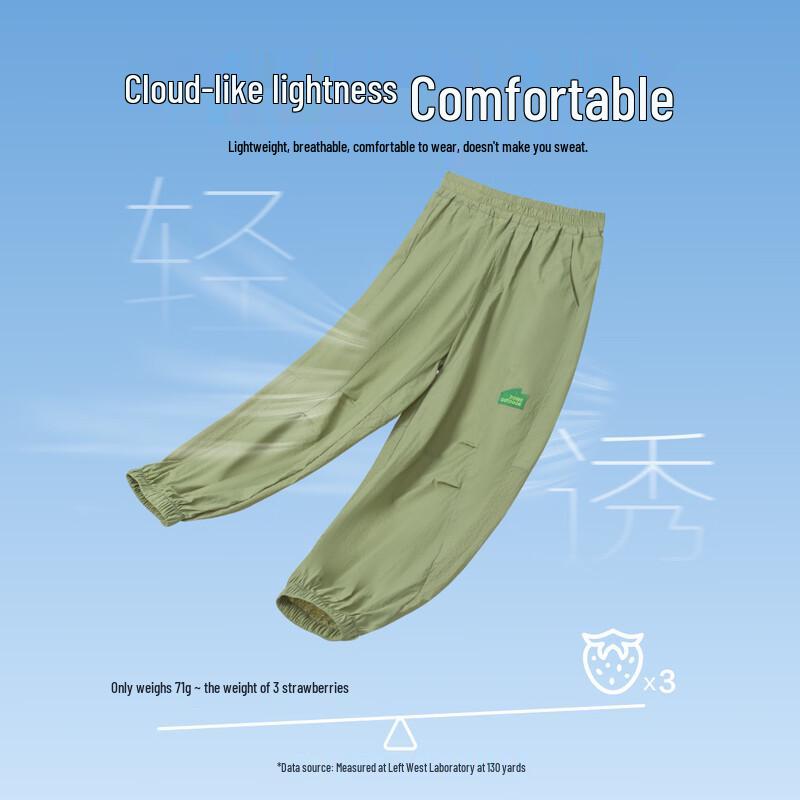 Boys' 2025 Summer Softshell Anti-Mosquito Pants