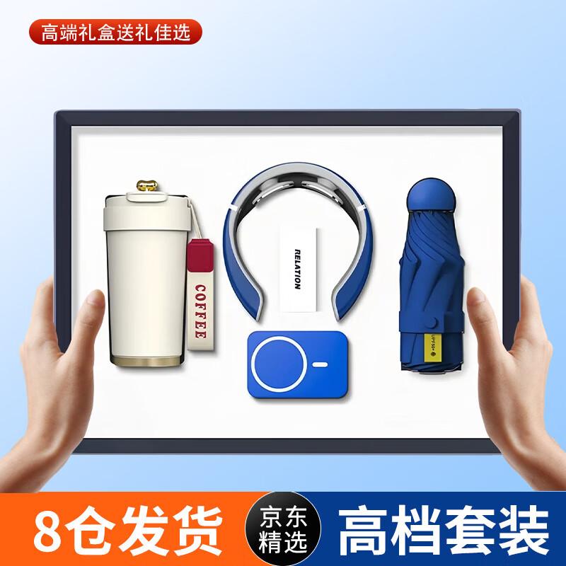 Insulated Stainless Steel Gift Set